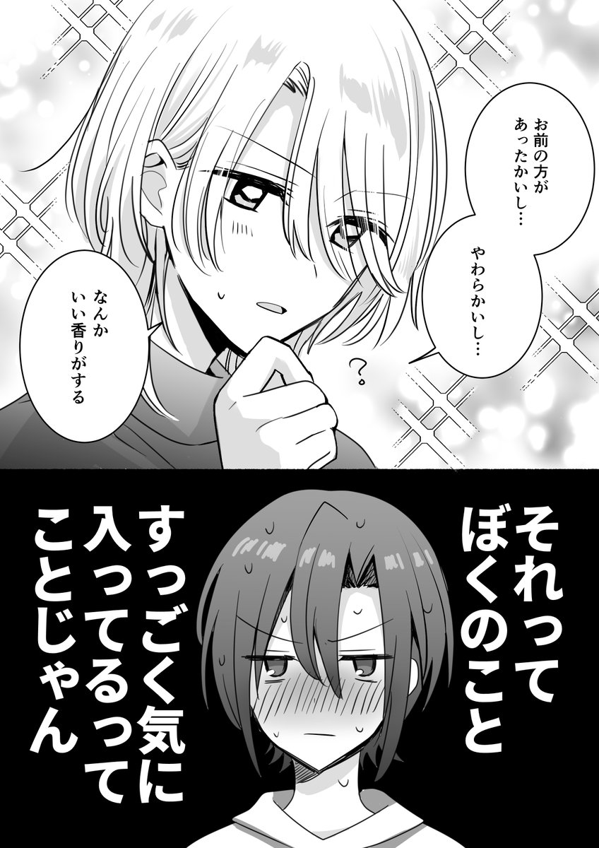 #今日のモドクラ
つづき 