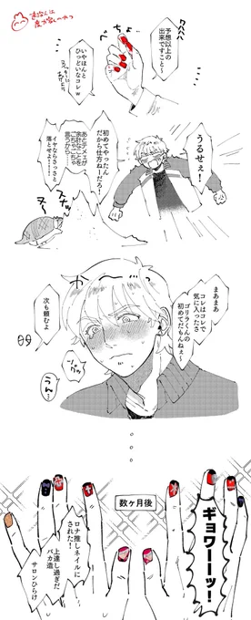 かきまみた🦇ロドです