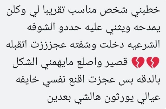 فضفضة tweet media