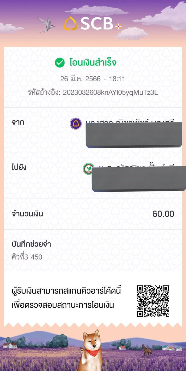 NThitamma's tweet photo. คิวที่3 450 https://t.co/qu3pPJgNL1