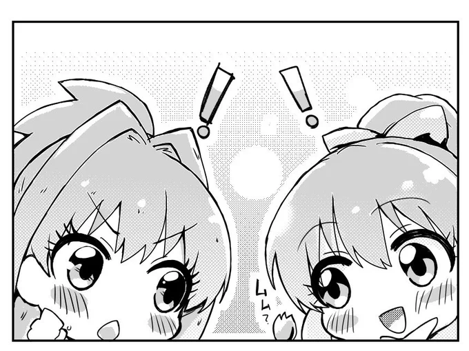 どうするどうするどうする!応援してますよ茜ちゃん! 