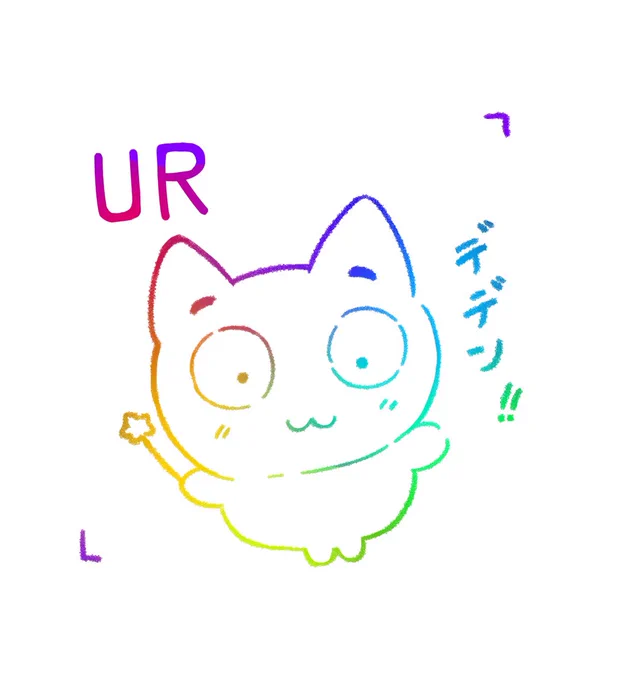18000フォロワー本当にありがとうございます👍🏻いつもいいねやリプライ嬉しいです!
これからもどんどん成長していく予定なのでよろしくお願いします🙏

ラフが沢山溜まってきたので少しずつ描いていきたいと思います!!! 