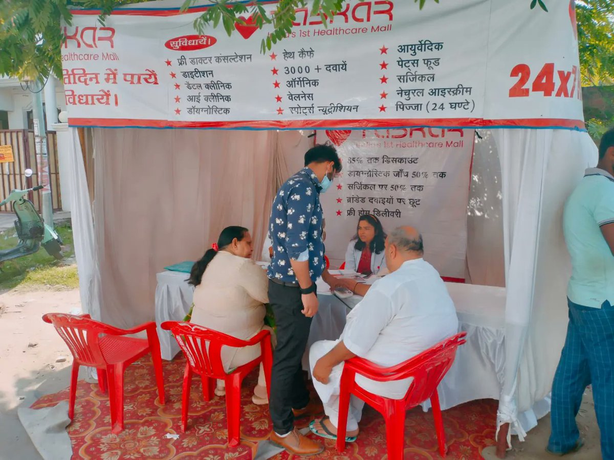 taskar_s's tweet photo. Health Camp has been organised by Ashiyana healthcare team on Date- 26/3/23 at Ashiyana Lucknow

#healthcare #checkup #camp #checkupCamp #healthtips #diabetes #bloodpressure #taskar #taskarmall #FreeCheck  #FreeCheckupCamp https://t.co/PMe24MxiKm