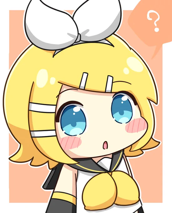 リンちゃーん! 