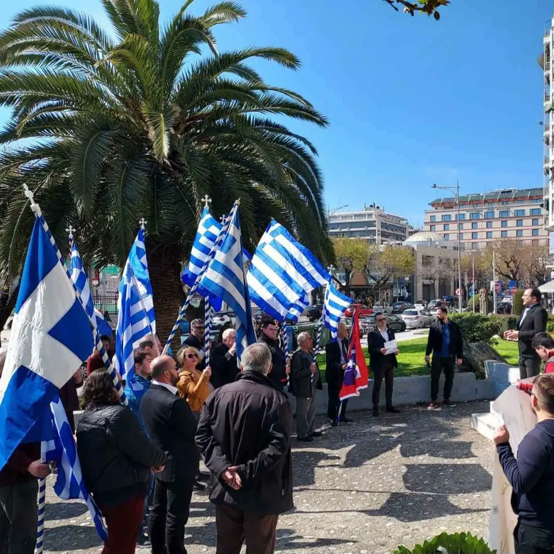 Το Εθνικό Κόμμα ΕΛΛΗΝΕΣ τίμησε στη Θεσσαλονίκη, με πραγματικούς Έλληνες την Εθνεγερσία, στον ανδριάντα του μέγιστου της επανάστασης του 21.
Χρόνια Πολλά ΕΛΛΗΝΕΣ Χρόνια Πολλά ΕΛΛΑΔΑ Χρόνια Πολλά Ευαγγελία και Ευάγγελε.