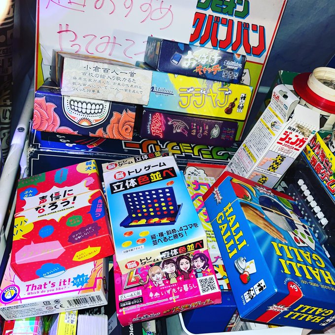 ウサギ堂ZZです🐰💫今日も20時からオープン！日曜日は2時までなのでお早めにね🙋‍♀️最近鬼灯の冷徹を見直してます🍀︎新