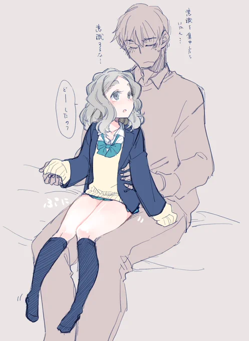 ちびっこちゃんと言う名の太眉ちびっこJKを10年以上描いてる( ˘ω˘ ) #三億アカウントの中から私を発掘してください 