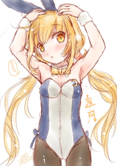 昨日進水日でワンドロのお題だった皐月。
24どろになってしまったw
#艦これ 
#皐月進水日 