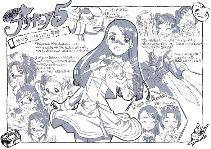 <プリ5再履修計画>

「第5話 プリキュアの資格」の感想です!! 