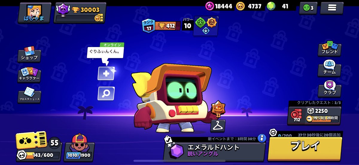 pajamapa's tweet photo. 三万いったー https://t.co/CqyJ3ZOr0E