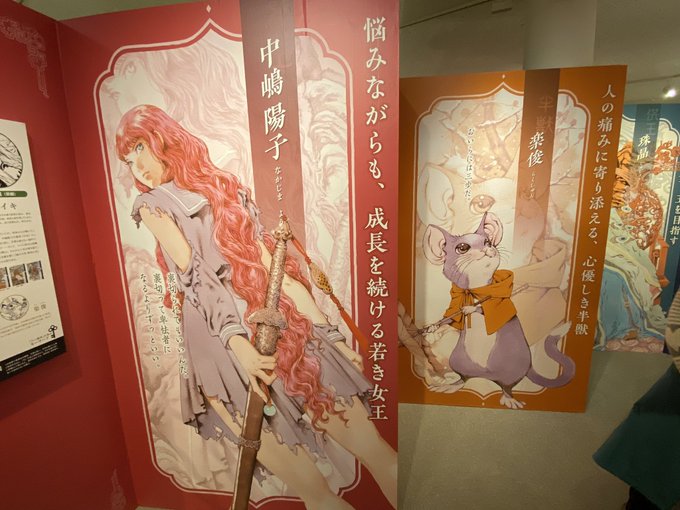 今日は、石ノ森萬画館で開催されてる、山田章博原画展を見て来た‼️凄かったぁ…オヤツは、かざみどりさんのシュークリーム。久
