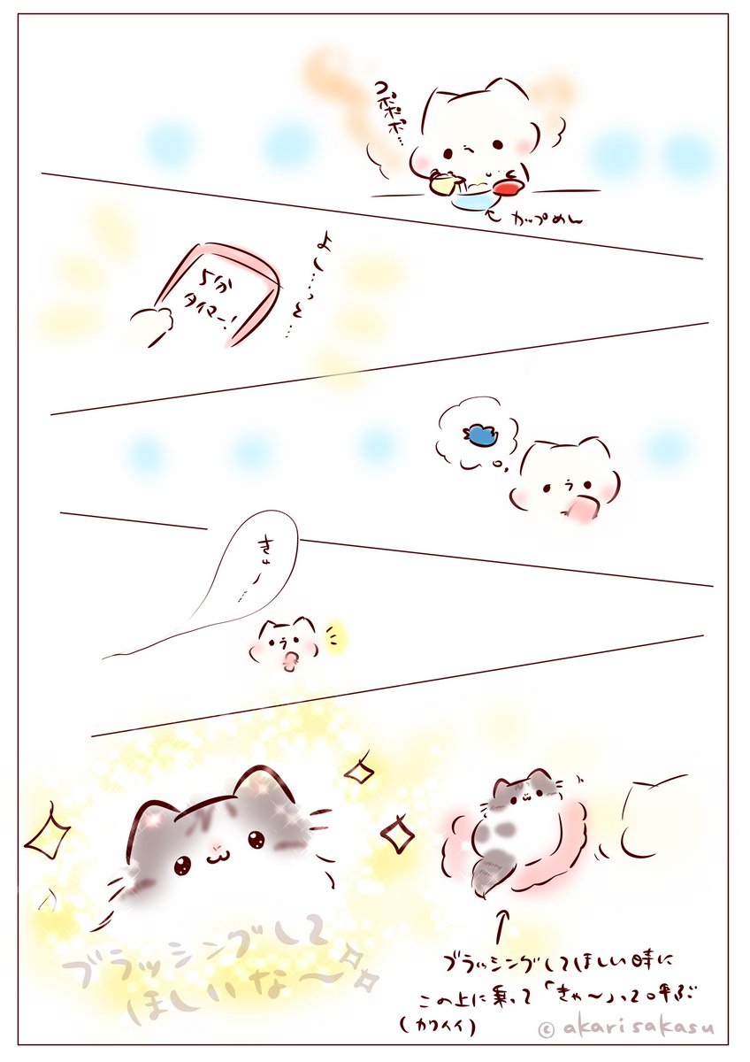 愛猫りりぽぽ日記

🐈vs🍜

https://t.co/XgCJl4hGLK

#猫がいる生活 