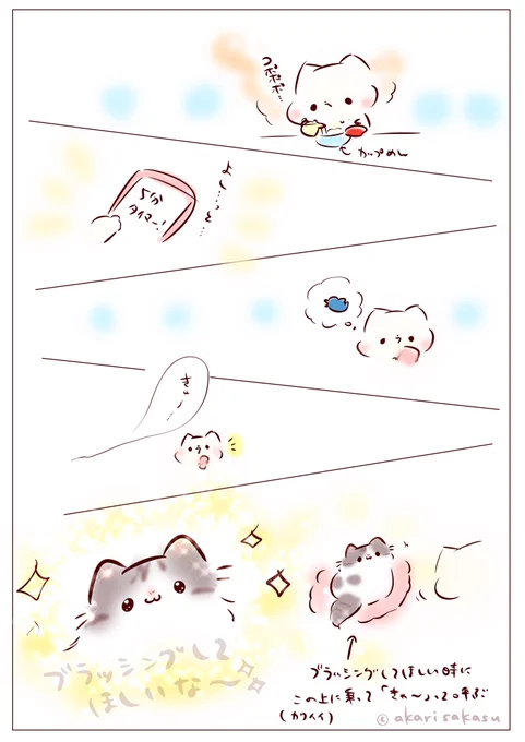 愛猫りりぽぽ日記

🐈vs🍜

https://t.co/XgCJl4hGLK

#猫がいる生活 