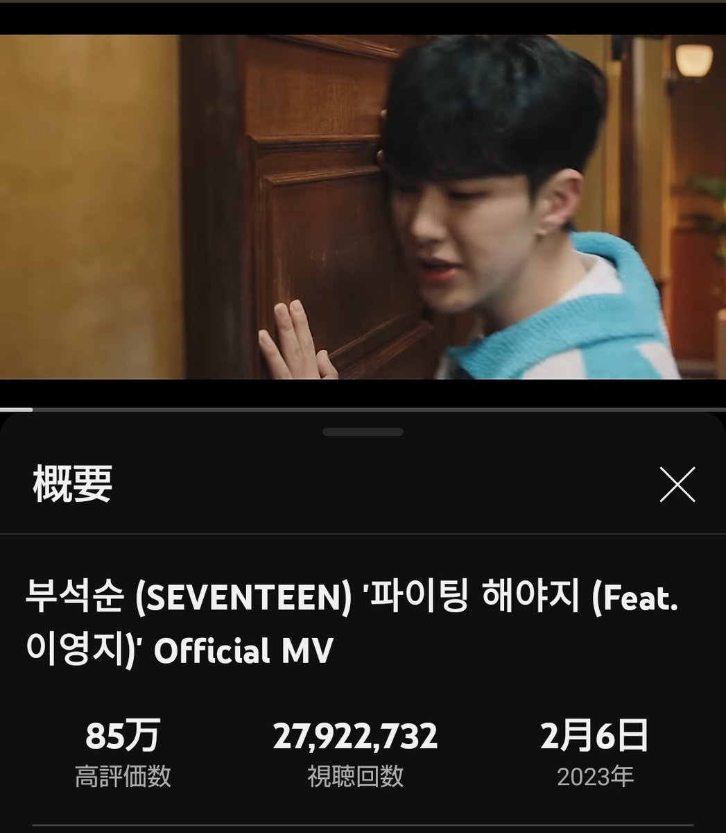gai_seven_10's tweet photo. 3/26 夜 BSS
#BSS
#부석순힘을내_파이팅해야지
#Okay_BSS_Fighting
@pledis_17 @pledis_17jp https://t.co/kx3jCh4p0z