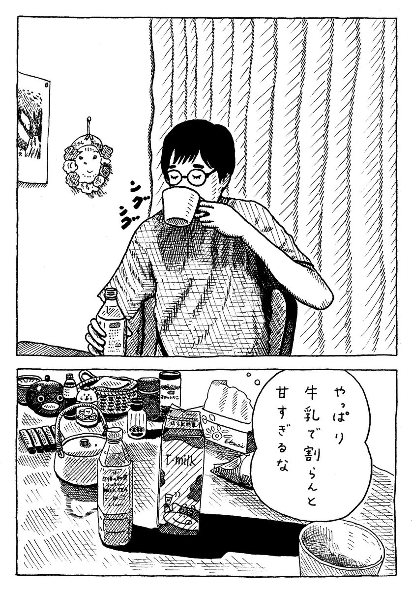 #見た人も無言で何か夜をあげる 