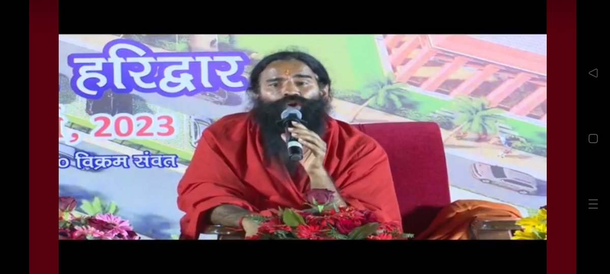 परम पूज्य स्वामीजी के पुरुषार्थ और तप से आज योग घर घर तक पहुंचा गया है करो योग रही निरोग #पतंजलिसंन्यासी