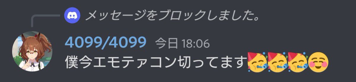warabigoji's tweet photo. #わらび誤字 https://t.co/uitC9tweJh
