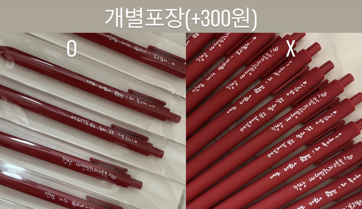 #RT ♥️백현 손글씨 볼펜 1차 판매♥️

기간: 3월 26일(일) ~ 4월 6일(목)
볼펜 판매를 진행합니다♡̴

구매폼: naver.me/G8tVvrj1

* 제품 관련해 자세한 내용은 위 구매폼 참고해주시길 바라며, 문의는 DM 주시면 됩니다.

RT 2분 뽑아 볼펜 보내드립니다♡‧₊˚