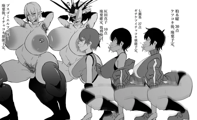 [R-18G/NSFW]※閲覧注意 
久々にドタマ花火 with舌レロ腰ヘコチンポ鞘
#絶対魔壊ブザマリア 