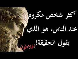 malak200a's tweet photo. #تداول #فوركس #تحليل #
#forextrader 
لان الحقيقه  عند بعد الناس قله ذوق وتكبر 
بينما الكدب والنفاق  هي العمله المحبوبه  عند الناس 
تابعوني على قناتي
https://t.co/zqq0vJ8B3o https://t.co/tZXDTXFApo