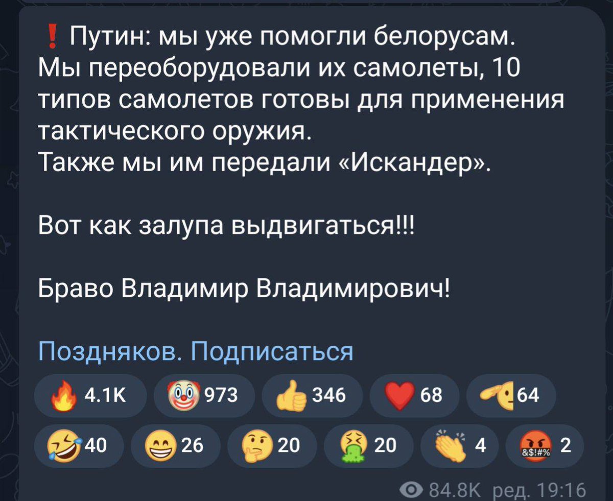 Электрик-уралозавр on Twitter: \"Главный Z-специалист по залупам\"