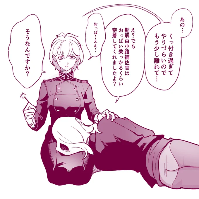 無花果様の名前出したらある程度騙せてほしい 