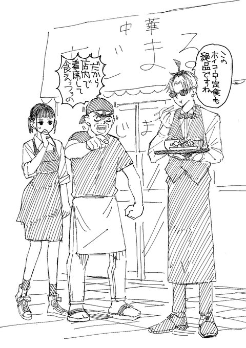 新連載「接客無双」読んでいただいた方ありがとうございます。
またこうして連載ができて嬉しい気持ちでいっぱいです。
毎週日曜更新ですのでこれからよろしくお願いいたします。 