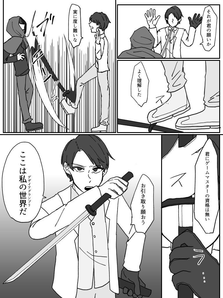 ジェットバックルらいる on Twitter