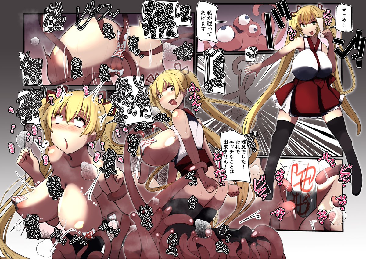 作業中のskeb依頼が1件もないのー!
誰か助けて!
直近の4件はこんな感じ!ビビッときたらよろしく
セリフなし差分とコマごとの差分はPSDに入れてる!
https://t.co/1Y9nMjgVmM #Skeb #Commission