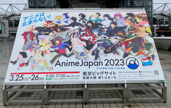 #AnimeJapan2023 閉幕しました！「LUPIN ZERO」「ルパン三世VSキャッツ・アイ」の各ステージ＆トム