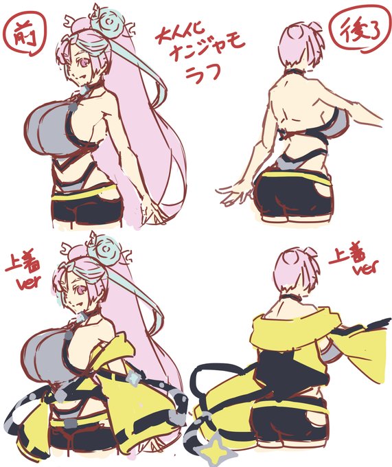 ポケモンのカガリとナンジャモの大人化デザイン。ナンジャモは、カミツレとの衣装差別化を意識し、一番ご意見が多かった衣装に少し手を加えました。カガリは漸く全体が煮詰まってきた感じです。 