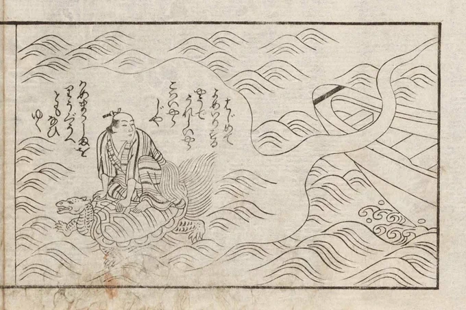 【しゅんが🐉日本むかし話】

🐢まら島太郎🐢

むかし、むかし、あるところに、まら嶋太郎という男がおった。まら嶋は小さな亀を釣り上げ、亀は美しい童子となり、まら嶋にこう言った。「我はこの下開(下界と「質の良くない女陰(下開)」をかけた江戸ジョーク)に住む竜王の身内です。 