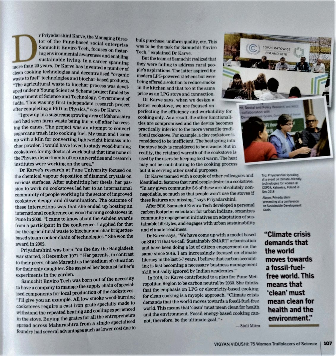 Priyadarshini Karve tweet media