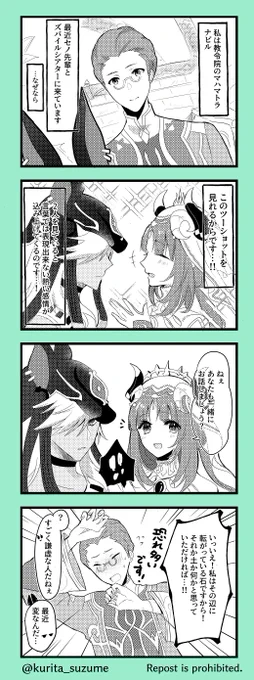 セノニロ推しのナビル
#cynilou #cylou 