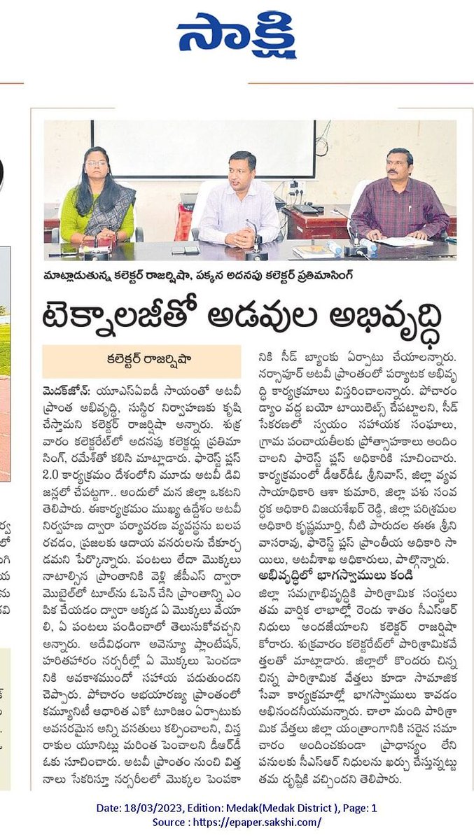 sailubiodiversi's tweet photo. Made a presentation on implementation of #Landscape #management plan DSS-Agroforestry and ToF for Medak Collector & Magistrate and All line department officials on 17th March 2023
#EAFM
#livelihoods
#ecosystems
#forests
#CBD https://t.co/yY8QYruKQd