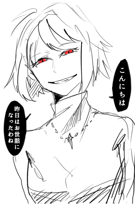 おもしろい人間に会いにきたゾ💞 