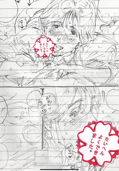 ちまちま進めてます🐌 