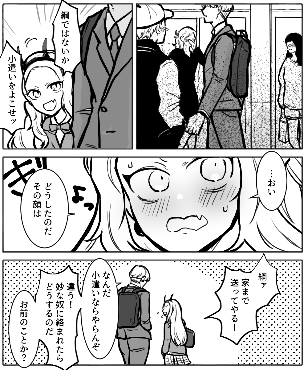 【現パロ金綱】現パロ金ちゃんの職業はアクション俳優であってほしい 