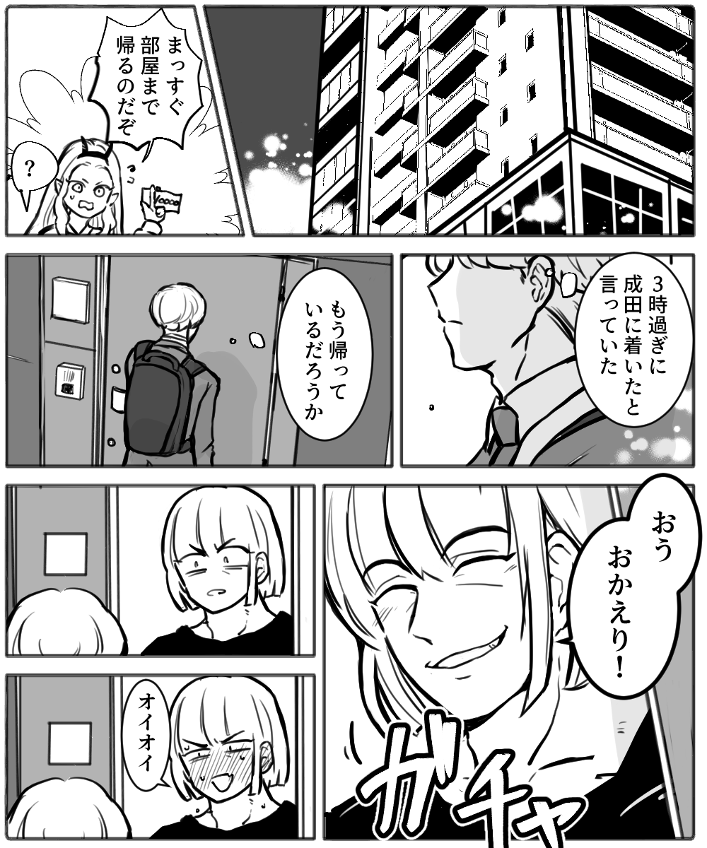 【現パロ金綱】現パロ金ちゃんの職業はアクション俳優であってほしい 