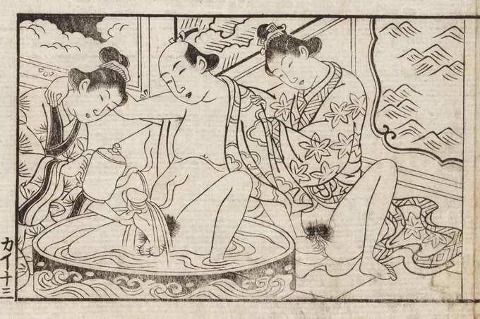 姫君に会うために身体を清め、まら嶋のまらも綺麗に洗ってもらいます。
「可愛らしいおちんちんでございます」なんて褒めてもらえて上機嫌。
そしてまら嶋は腰元に連れられ姫君のいる部屋に行くと、部屋のはるか向こうに奥ゆかしい明りに灯された金銀屏風の内に、とても美しい姫君がいらっしゃる。 
