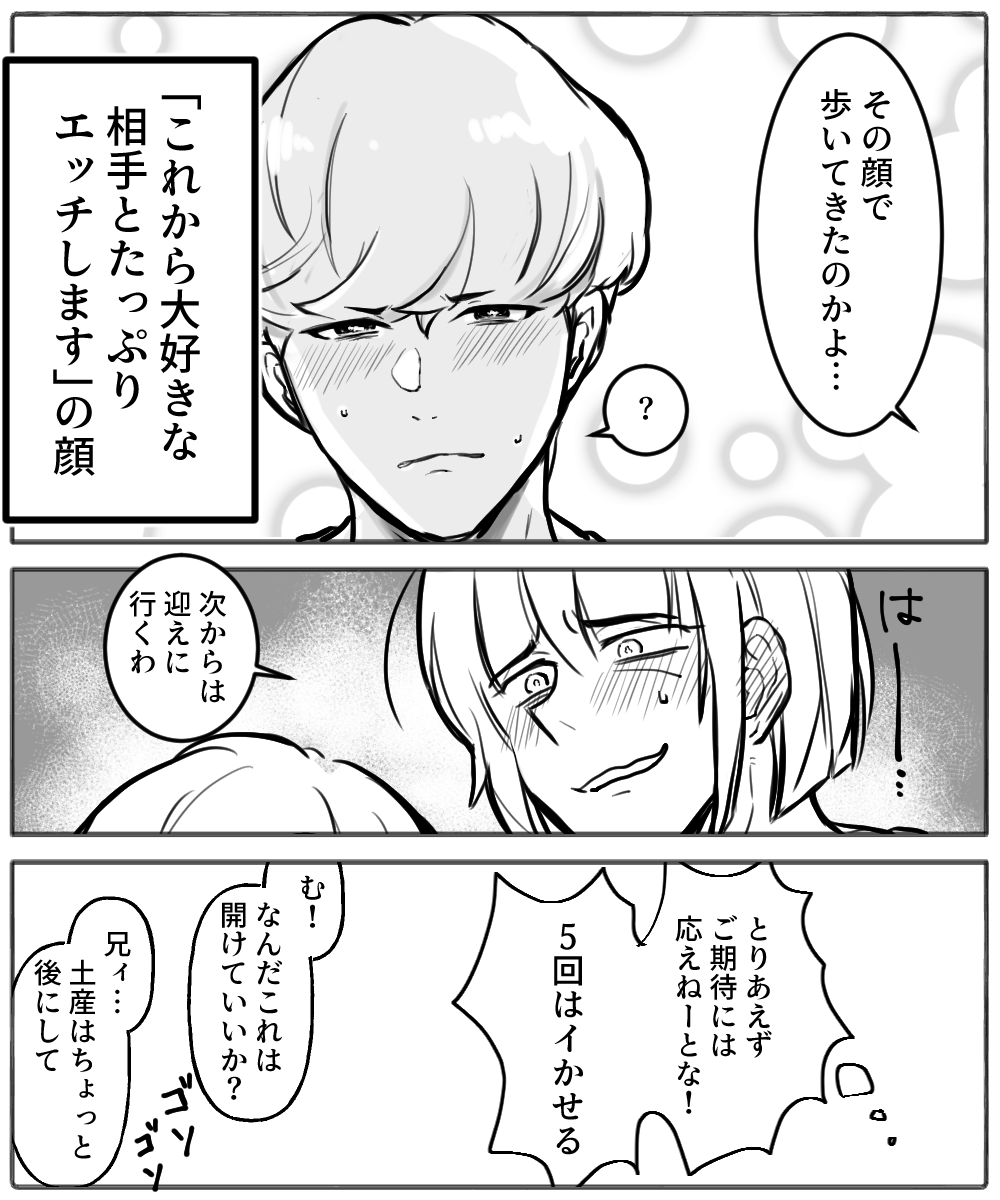 【現パロ金綱】現パロ金ちゃんの職業はアクション俳優であってほしい 