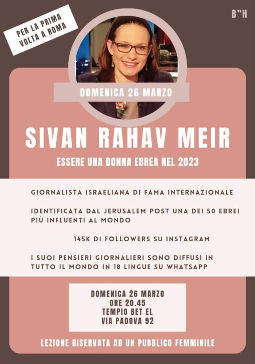 הערב ברומא. תייגו רומאים.

(לא אחראית לשורה על האינסטגרם)