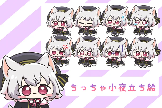 立ち絵つくりました!ミコちゃん小夜ちゃん 