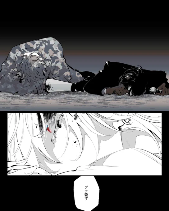 リーファイの「警官も軍人もヤっちゃうぞ」でブチギレてる🐴を見るたび、アニメの時みたいに🐰と🐦が🐴を前進させるために🐴をかばって倒れ、ブチギレる🐴が見たいと思ってしまう 