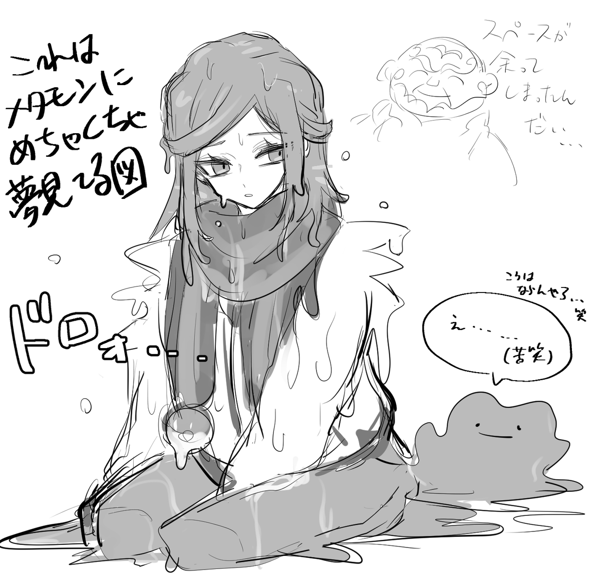 おまけ 