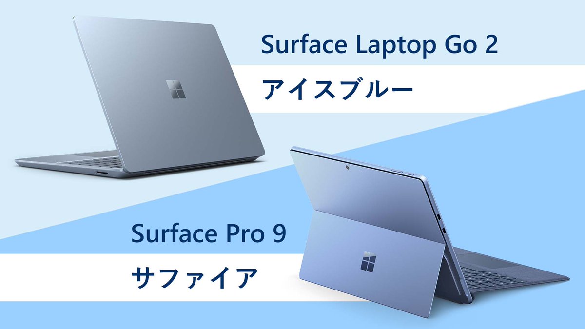 週末特価】Surface Pro9 新品・未開封 abdagroup.info