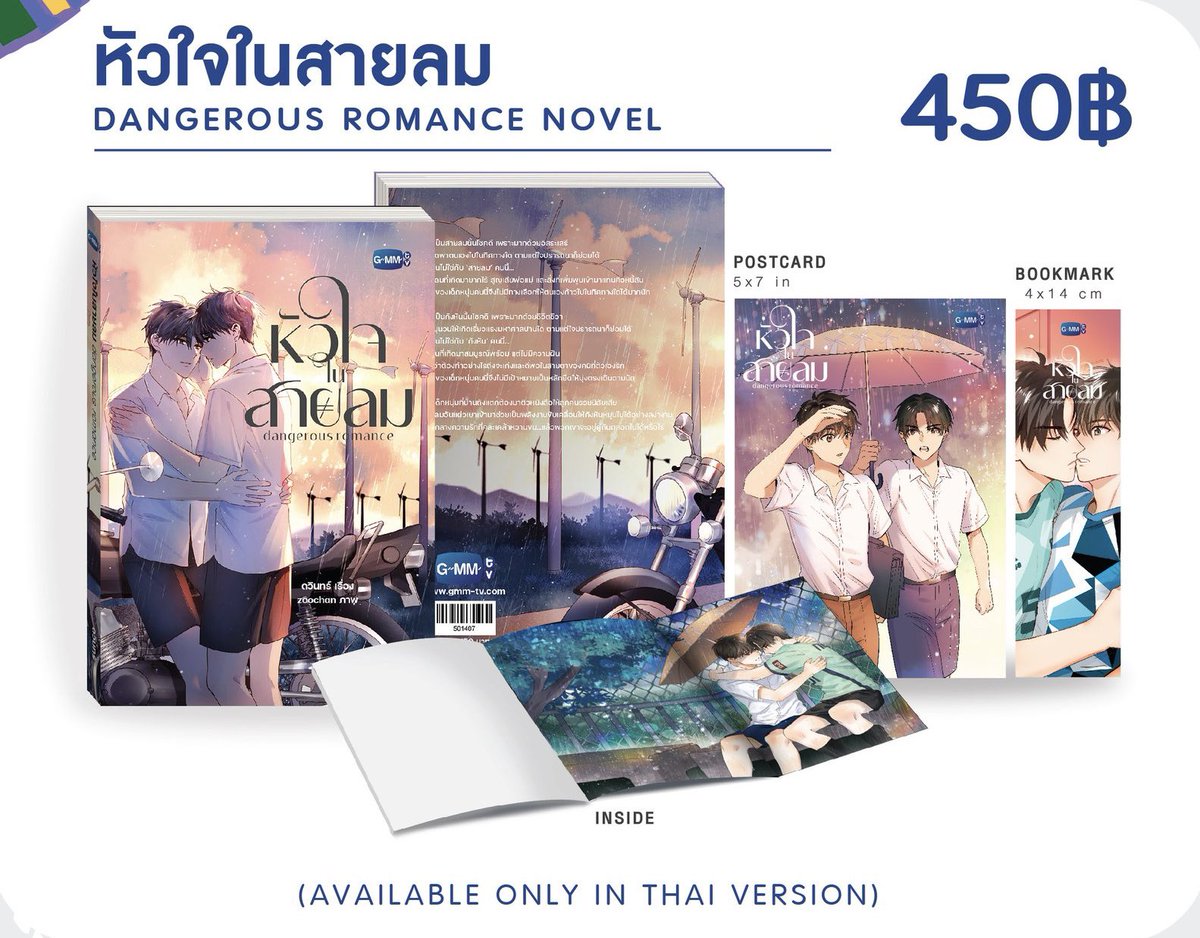 Dawin_90's tweet image. ขอฝากอีกหนึ่งผลงานจากนามปากกา ‘ดวินทร์’ ที่เราได้รับโอกาสดีๆ ให้เขียนนิยายจากพลอตซีรีส์เรื่อง #หัวใจในสายลม ไว้ด้วยนะคะ💙

ขอฝากทั้งนิยาย และฝากแฟนๆ ซีรีส์ช่วยเอ็นดูนักเขียนคนนี้ด้วยน้าา🙏