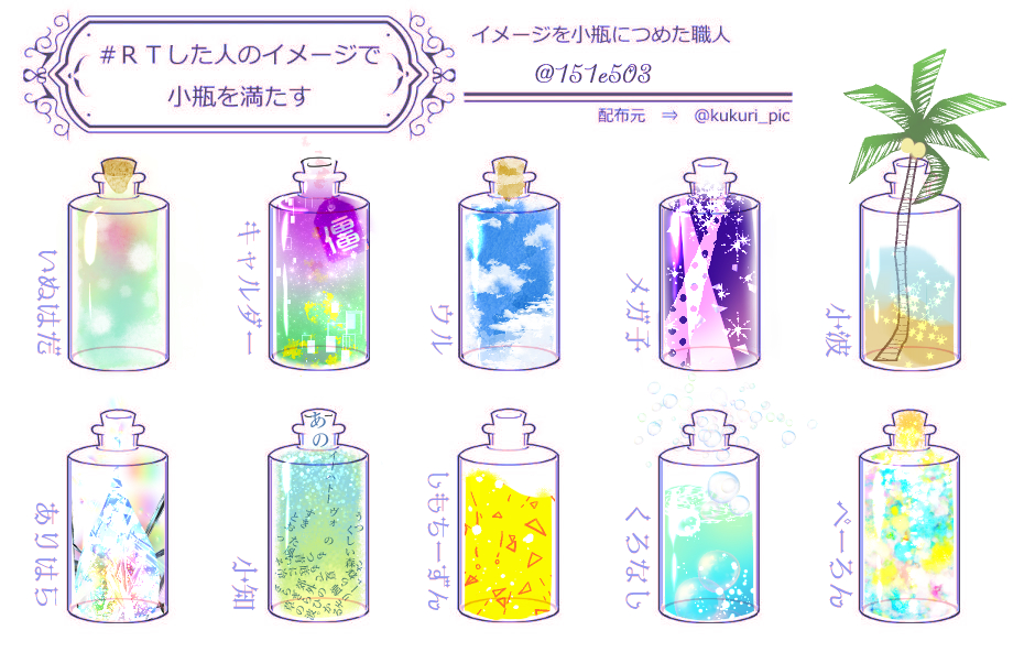 ありがとうございました〜!!(敬称略)
@hc5lg
@Alice_250_
@prmauruga
@SSmegako
@sznmlw
@SaikiArihara
@think_SS422
@shimochiz
@akikuro428
@peeeeeern027