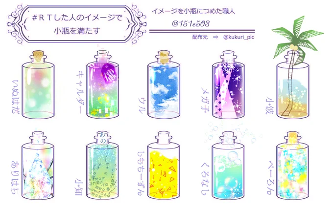 ありがとうございました〜!!(敬称略)
@hc5lg
@Alice_250_
@prmauruga
@SSmegako
@sznmlw
@SaikiArihara
@think_SS422
@shimochiz
@akikuro428
@peeeeeern027 