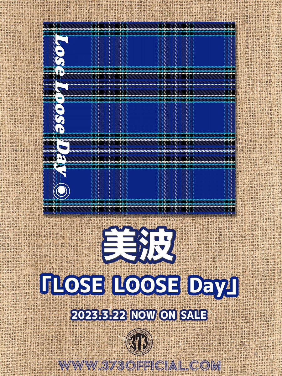endhits_studio's tweet photo. 【Release Info】
美波NEW CD「LOSE LOOSE Day」絶賛発売・配信中!!
Endhits StudioでもRECしていただきました!!
皆さま是非ともチェック宜しくお願いいたします♬
▼配信サイト
https://t.co/mFb2VoUVjQ
#美波 #373 #EndhitsStudio #レコーディング #レコーディングスタジオ #池尻大橋 #中目黒 https://t.co/ufRHSGGR52